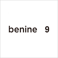 benine9